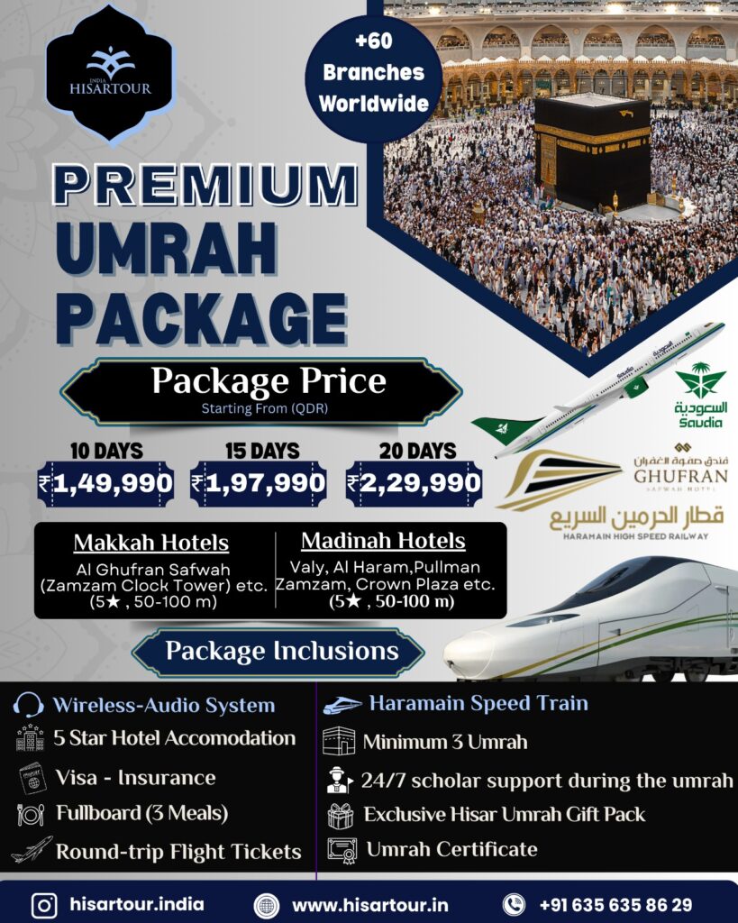 Hisar Tour India Premium Umrah Package – Luxury 5 Star Umrah